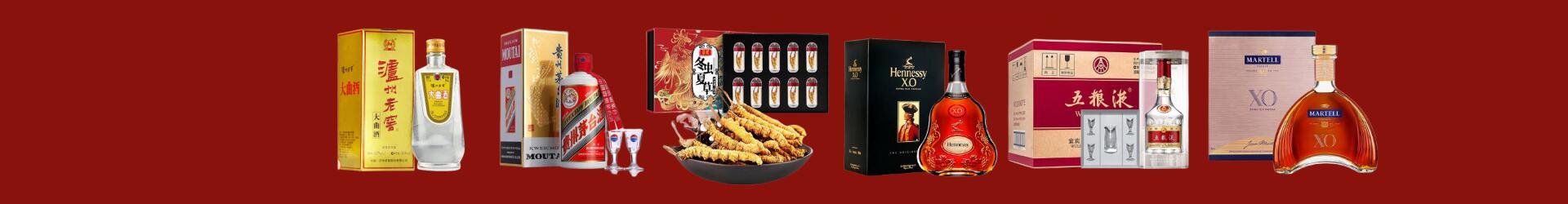 汾西县赢旺烟酒商行