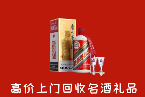 汾西县回收茅台酒