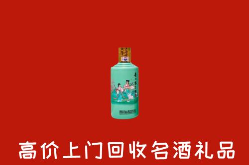 汾西县回收24节气茅台酒