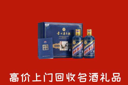 汾西县高价回收生肖茅台酒