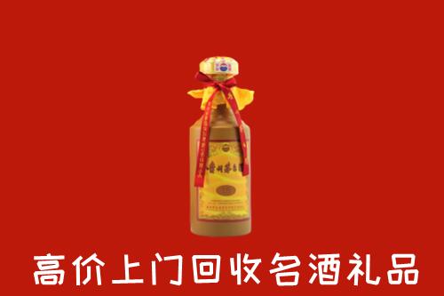 汾西县回收茅台酒