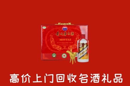 高价求购：汾西县回收茅台酒瓶