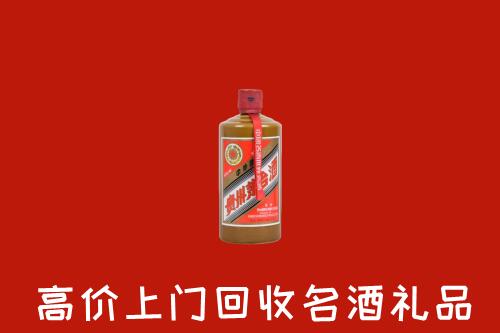 汾西县回收陈酿茅台酒