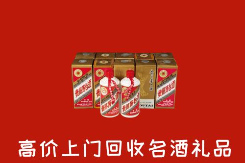 汾西县回收年份茅台酒