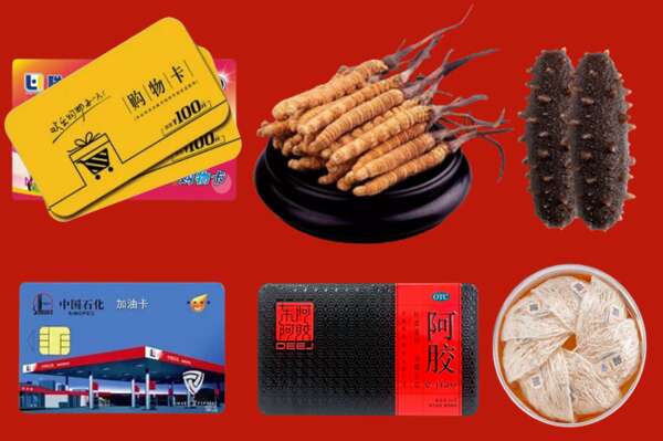 汾西县烟酒回收礼品