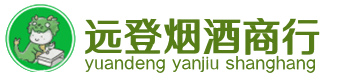 汾西县烟酒回收:茅台酒,酒瓶,洋酒,名酒,冬虫夏草,老酒,汾西县跃国烟酒经营部